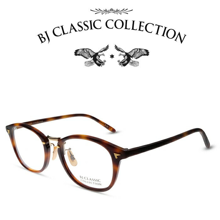 BJ CLASSIC COLLECTION COMBI COM-521 C-55-1 ハバナ・ゴールド BJクラシックコレクション 度付きメガネ 伊達メガネ メンズ レディース チタン 日本製 日本製 本格眼鏡｜メガネ＆サングラス REI-GLASSES