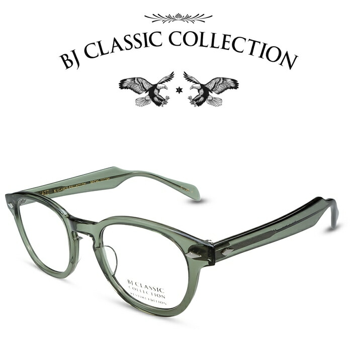 楽天市場】BJ CLASSIC COLLECTION REVIVAL EDITION BJ JAZZ 46 C-140 グリーンササ クリアベージュ  BJクラシックコレクション 度付きメガネ 伊達メガネ メンズ レディース リバイバルエディション ビルエヴァンス ジャズ 本格眼鏡 （お取り寄せ） :  メガネ＆サングラス ...