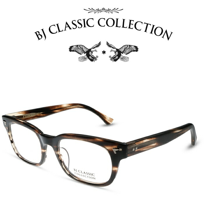 楽天市場】BJ CLASSIC COLLECTION CELLULOID P-551MP C-30 47 クロササ BJクラシックコレクション  度付きメガネ 伊達メガネ メンズ レディース セルロイド 本格眼鏡 : メガネ＆サングラス REI-GLASSES