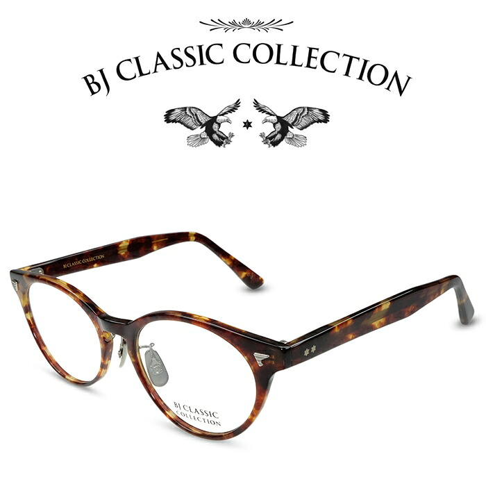 BJ CLASSIC COLLECTION P-502A MP BT C-2 バラフ BJクラシックコレクション 度付きメガネ 伊達メガネ メンズ レディース 日本製 本格眼鏡|メガネ&サングラス REI-GLASSES