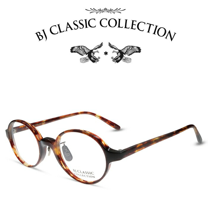 BJ CLASSIC COLLECTION P-553MP BT C-2 バラフ BJクラシックコレクション 度付きメガネ 伊達メガネ メンズ レディース 日本製 本格眼鏡 （お取り寄せ） 29,304円