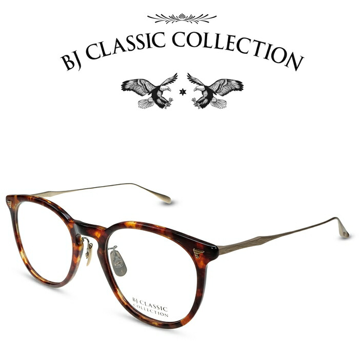 BJ CLASSIC COLLECTION P-556MP LT C-2-6 バラフ マットゴールド BJクラシックコレクション 度付きメガネ 伊達メガネ メンズ レディース 日本製 本格眼鏡 （お取り寄せ）