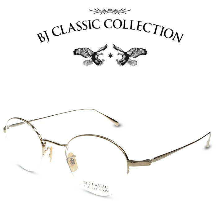 BJ CLASSIC PREM-125S NT C-1-1W　ツーブリッジ BJ CLASSIC PREM-125S NT C-1-1Wツーブリッジ