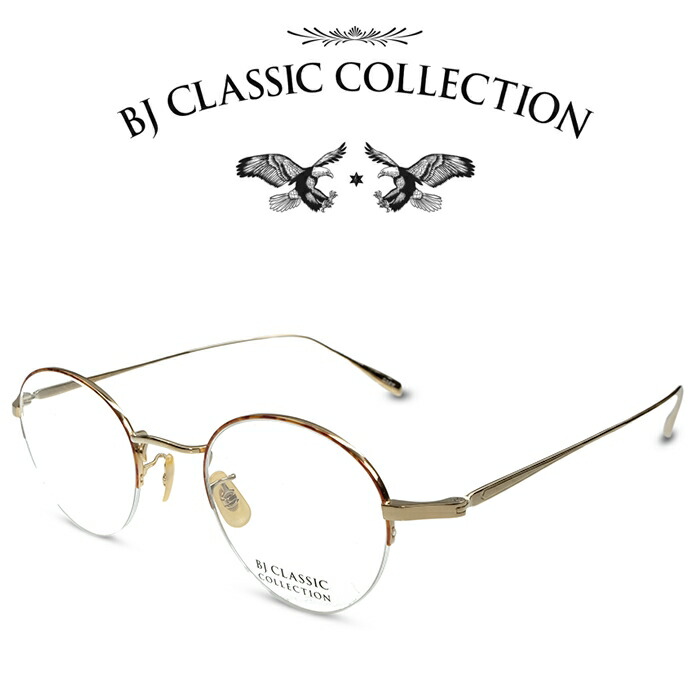 BJ CLASSIC COLLECTION PREMIUM PREM-114H SNT C-1-21F ゴールド ライトデミ (フロント七宝） BJクラシックコレクション 度付きメガネ 伊達メガネ メンズ レディース プレミアム 日本製 本格眼鏡 （お取り寄せ） 29,315円