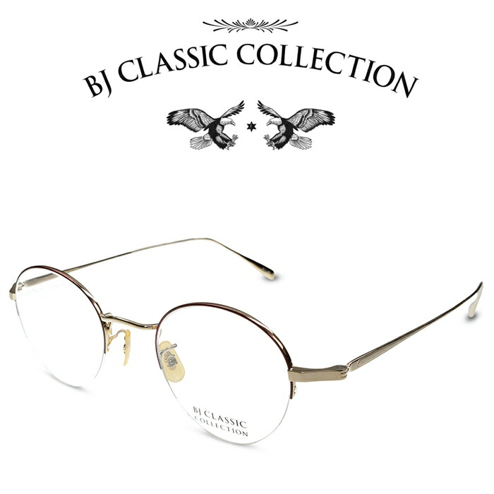 bj classic collection P-501NT 佐藤健さん着用モデル - サングラス/メガネ