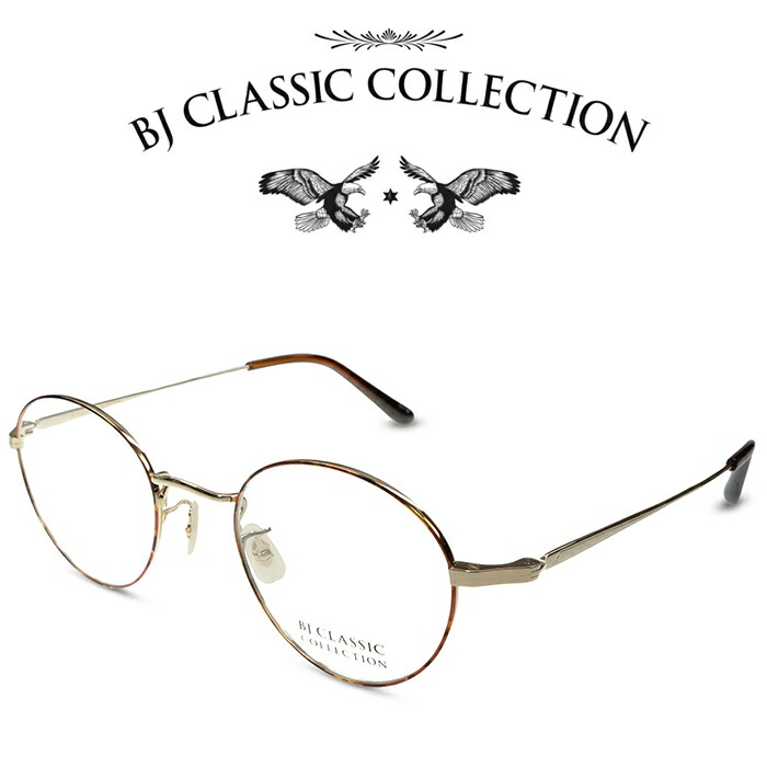 BJ CLASSIC COLLECTION PREMIUM PREM-114S ET C-1-2F ゴールド デミ（フロント七宝） BJクラシックコレクション 度付きメガネ 伊達メガネ メンズ レディース プレミアム 日本製 本格眼鏡｜メガネ＆サングラス REI-GLASSES