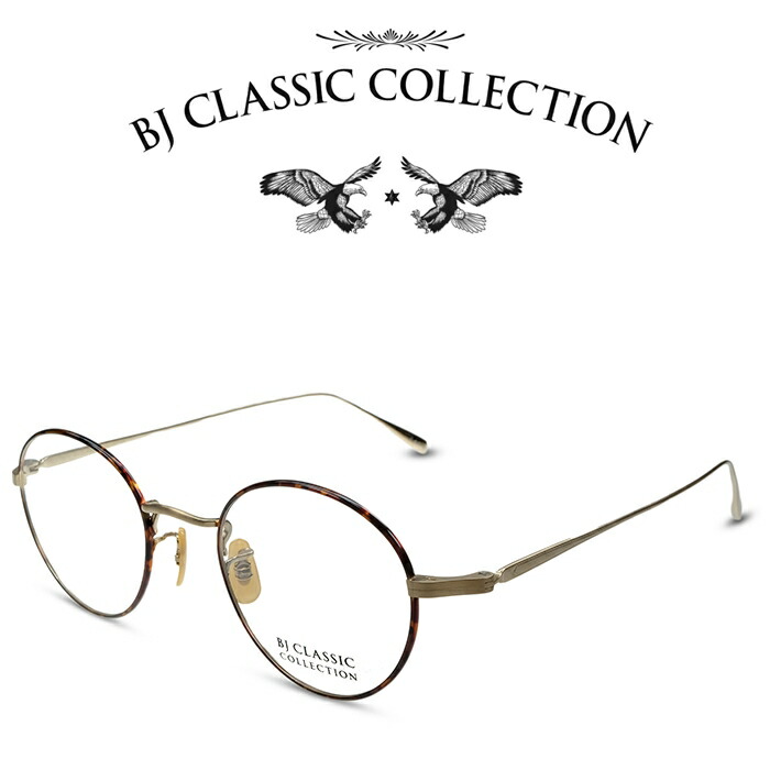 楽天市場】BJ CLASSIC COLLECTION PREMIUM PREM-114WRN S NT C-1-1W ゴールド ブラック BJクラシックコレクション  度付きメガネ 伊達メガネ メンズ レディース プレミアム 本格眼鏡 ドラマ 「ウチの娘は、彼氏が出来ない!! 」浜辺美波さん着用モデル :  メガネ＆サングラス ...