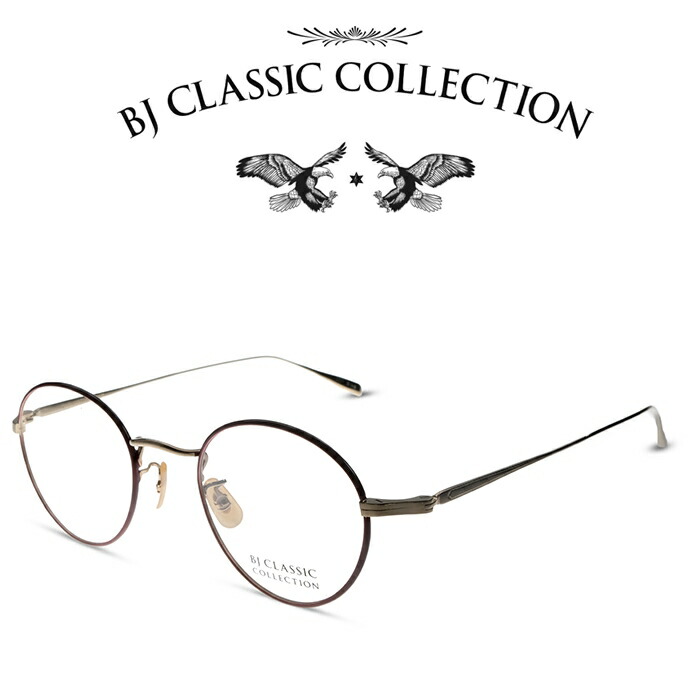 楽天市場】BJ CLASSIC COLLECTION PREMIUM PREM-114WRN S NT C-1-1W ゴールド ブラック BJクラシックコレクション  度付きメガネ 伊達メガネ メンズ レディース プレミアム 本格眼鏡 ドラマ 「ウチの娘は、彼氏が出来ない!! 」浜辺美波さん着用モデル :  メガネ＆サングラス ...