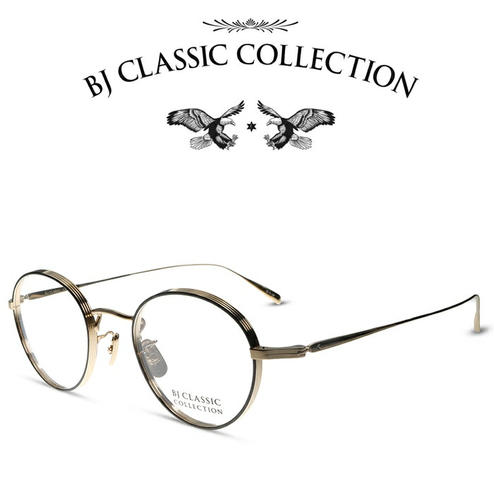 楽天市場】BJ CLASSIC COLLECTION PREMIUM PREM-114WRN S NT C-1-1W ゴールド ブラック BJクラシックコレクション  度付きメガネ 伊達メガネ メンズ レディース プレミアム 本格眼鏡 ドラマ 「ウチの娘は、彼氏が出来ない!! 」浜辺美波さん着用モデル :  メガネ＆サングラス ...