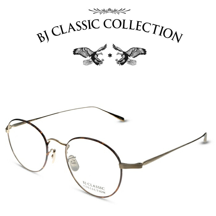 楽天市場】BJ CLASSIC COLLECTION PREMIUM PREM-114S NT C-1-1F ゴールド ブラック（フロント七宝）  BJクラシックコレクション 度付きメガネ 伊達メガネ メンズ レディース プレミアム 本格眼鏡 : メガネ＆サングラス REI-GLASSES