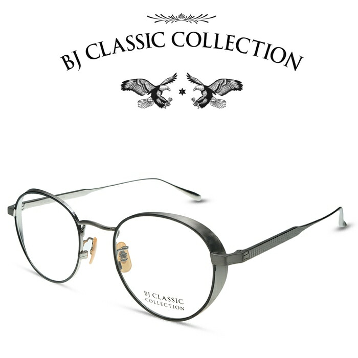 BJ Classic メガネ（度入り） PREM-126S NT - 小物