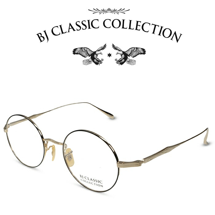 【楽天市場】BJ CLASSIC COLLECTION REVIVAL EDITION SAMPSON C-1 ゴールド リバイバルエディション  サンプソン BJクラシックコレクション 度付きメガネ 伊達メガネ メンズ レディース チタン 日本製 本格眼鏡 石原さとみさんCM着用 : メガネ  ...