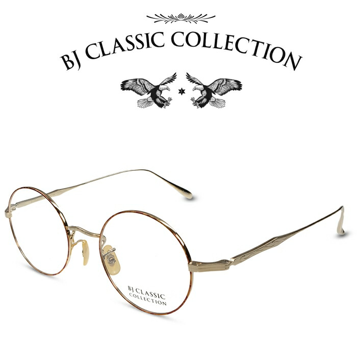 【楽天市場】BJ CLASSIC COLLECTION PREMIUM PREM-114S NT C-1-2 ゴールド デミ BJクラシックコレクション  度付きメガネ 伊達メガネ メンズ レディース プレミアム 本格眼鏡 : メガネ＆サングラス REI-GLASSES