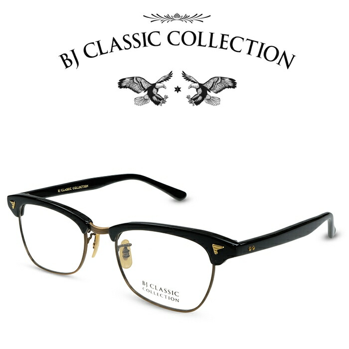 【楽天市場】BJ CLASSIC COLLECTION BROW S-871 C-2 シルバー BJクラシックコレクション 度付きメガネ 伊達メガネ  メンズ レディース 本格眼鏡 （お取り寄せ） : メガネ＆サングラス REI-GLASSES