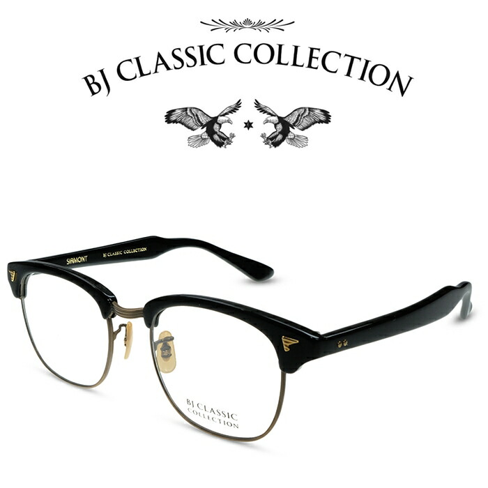 楽天市場】BJ CLASSIC COLLECTION BROW S-8030 C-3 アンティーク 