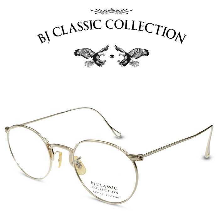 楽天市場】BJ CLASSIC COLLECTION PREMIUM PREM-114S NT C-1-2 ゴールド デミ BJクラシックコレクション  度付きメガネ 伊達メガネ メンズ レディース プレミアム 本格眼鏡 : メガネ＆サングラス REI-GLASSES