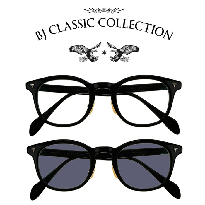 BJ CLASSIC COLLECTION SUNSHIFT 度なし-