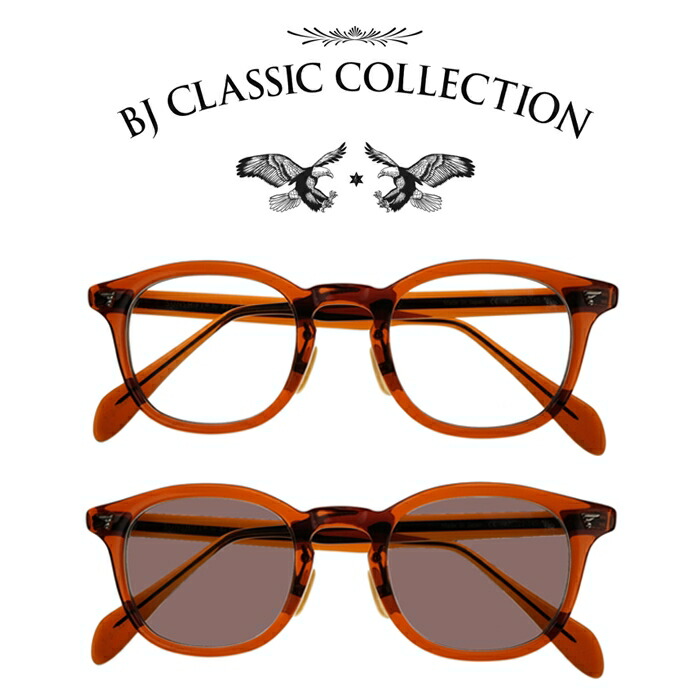 楽天市場】BJ CLASSIC COLLECTION SUNSHIFT サンシフト S-P551 C-1