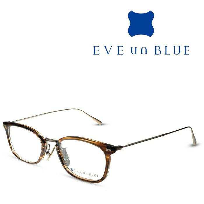 Blue ブルー アン 本格眼鏡 C 16 31 Eve Un 眼鏡 アンティークゴールド レディース フレーム メガネ ダークデミ イヴ Fin 006 度付きメガネ 伊達メガネ メンズ レディース チタン 日本製 本格眼鏡 お取り寄せ メガネ サングラス Rei Glasses五感を刺激して 記憶に