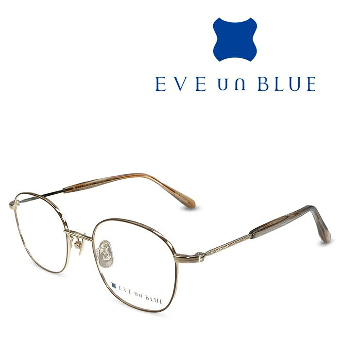 EVE un BLUE イヴ アン ブルー GARDEN LILY Cork Brown Sasa メガネ フレーム 度付きメガネ 伊達メガネ メンズ レディース チタン 日本製 本格眼鏡 （お取り寄せ）｜メガネ＆サングラス REI-GLASSES 25,344円