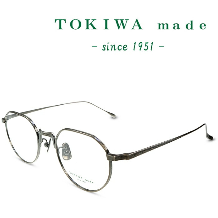 TOKIWA made トキワ メイド T-1951 C-AS アンティークシルバー メガネ フレーム 度付きメガネ 伊達メガネ メンズ レディース 日本製 本格眼鏡 （お取り寄せ）｜メガネ＆サングラス REI-GLASSES