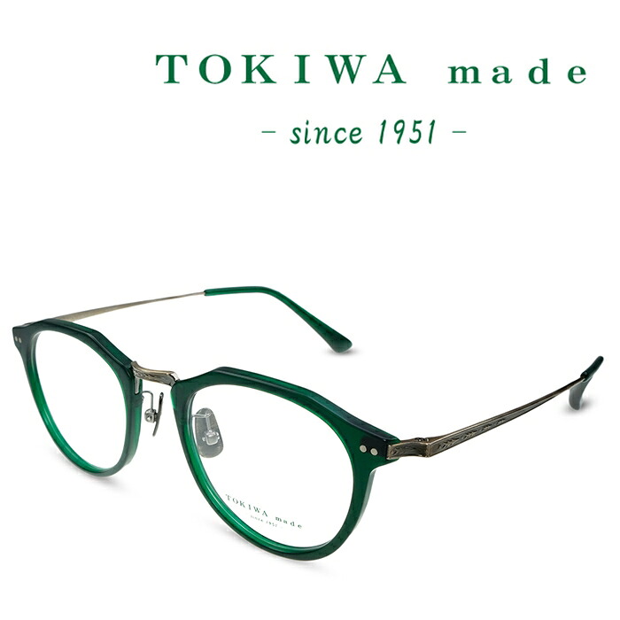 TOKIWA made トキワ メイド T-1955 C-AG-3 アンティークゴールド トキワグリーン メガネ フレーム 度付きメガネ 伊達メガネ メンズ レディース 日本製 本格眼鏡｜メガネ＆サングラス REI-GLASSES