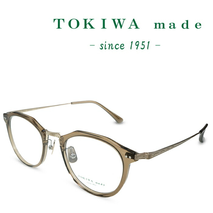 TOKIWA made トキワ メイド T-1955 C-SG-10 シャーリングゴールド ダークブラウン メガネ フレーム 度付きメガネ 伊達メガネ メンズ レディース 日本製 本格眼鏡 （お取り寄せ）