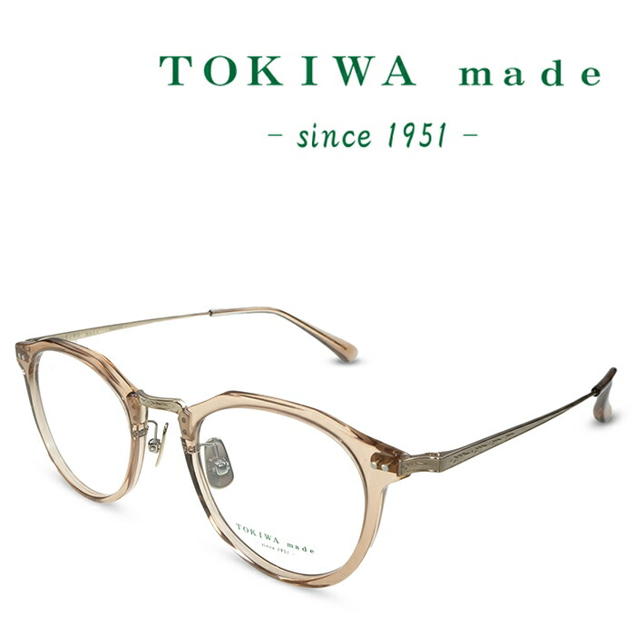 TOKIWA made トキワ メイド T-1955 C-SG-5 シャーリングゴールド グレー メガネ フレーム 度付きメガネ 伊達メガネ メンズ レディース 日本製 本格眼鏡 (お取り寄せ)