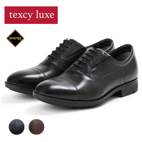 texcy luxe テクシーリュクス TU-8005 ビジネスシューズ GORETEX 4Eワイズ 内羽根ストレートチップ ブラック ブラウン 本革 防水 全天候型 仕事用 メンズ 大きいサイズ対応 29.0cmまで