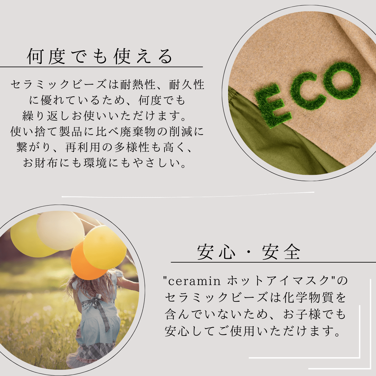 ホットアイマスク [ceramin] 繰り返し使える 蒸気が出るアイマスク