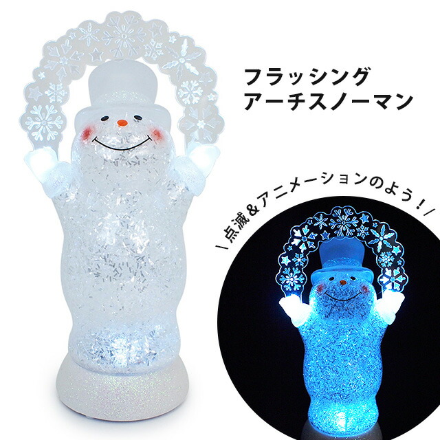 楽天市場】エアーディスプレイアーチ サンタ＆スノーマン【クリスマス