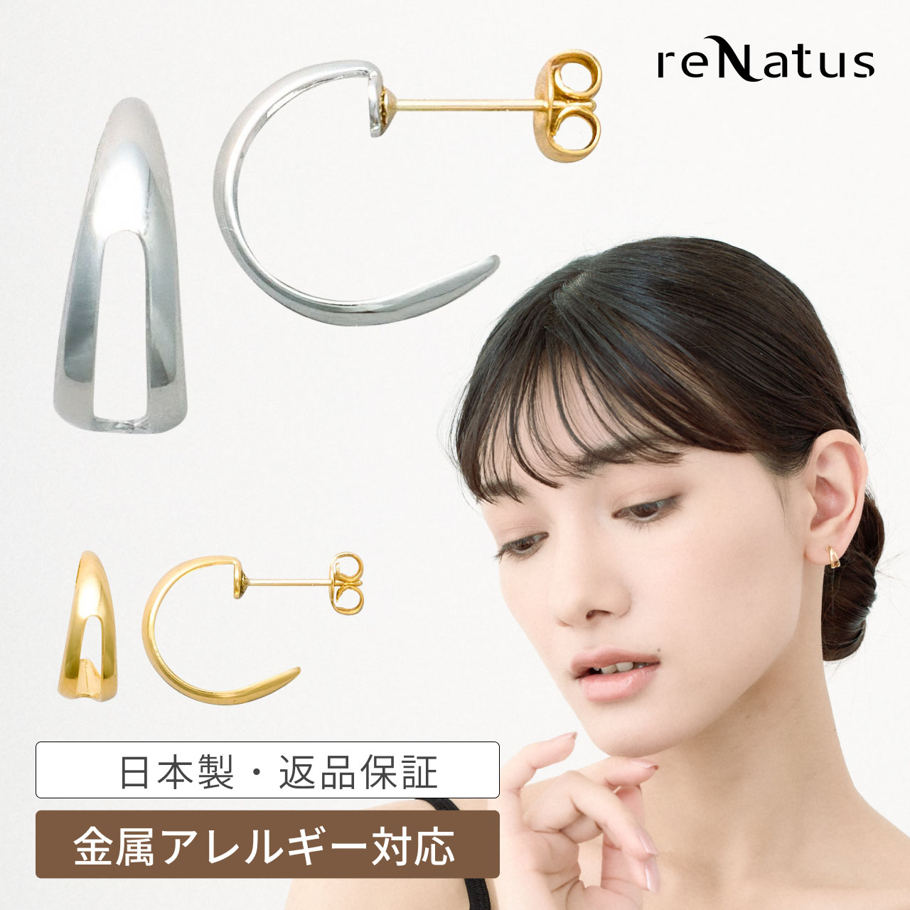 ピアス 18金ポスト K18 18K 金属アレルギー対応 メタルボールワイドタイプ 日本製 シリコンガード ステンレスキャッチ 一粒 小粒 メタル 華奢小さめ小さいゴールドシルバーレディースオフィスカジュアルフォーマルシンプル