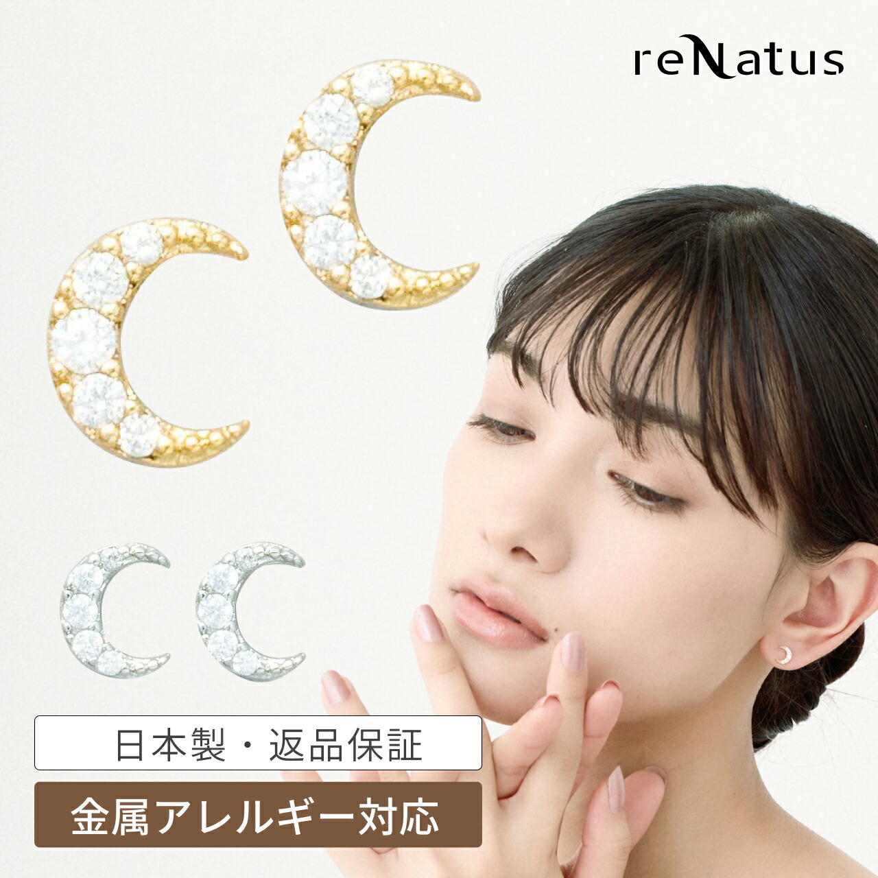 LANIE 三日月ピアス K18YG ケース付き 三日月 Daith body jewelry 16～14G K18YellowGold K18PinkGold
