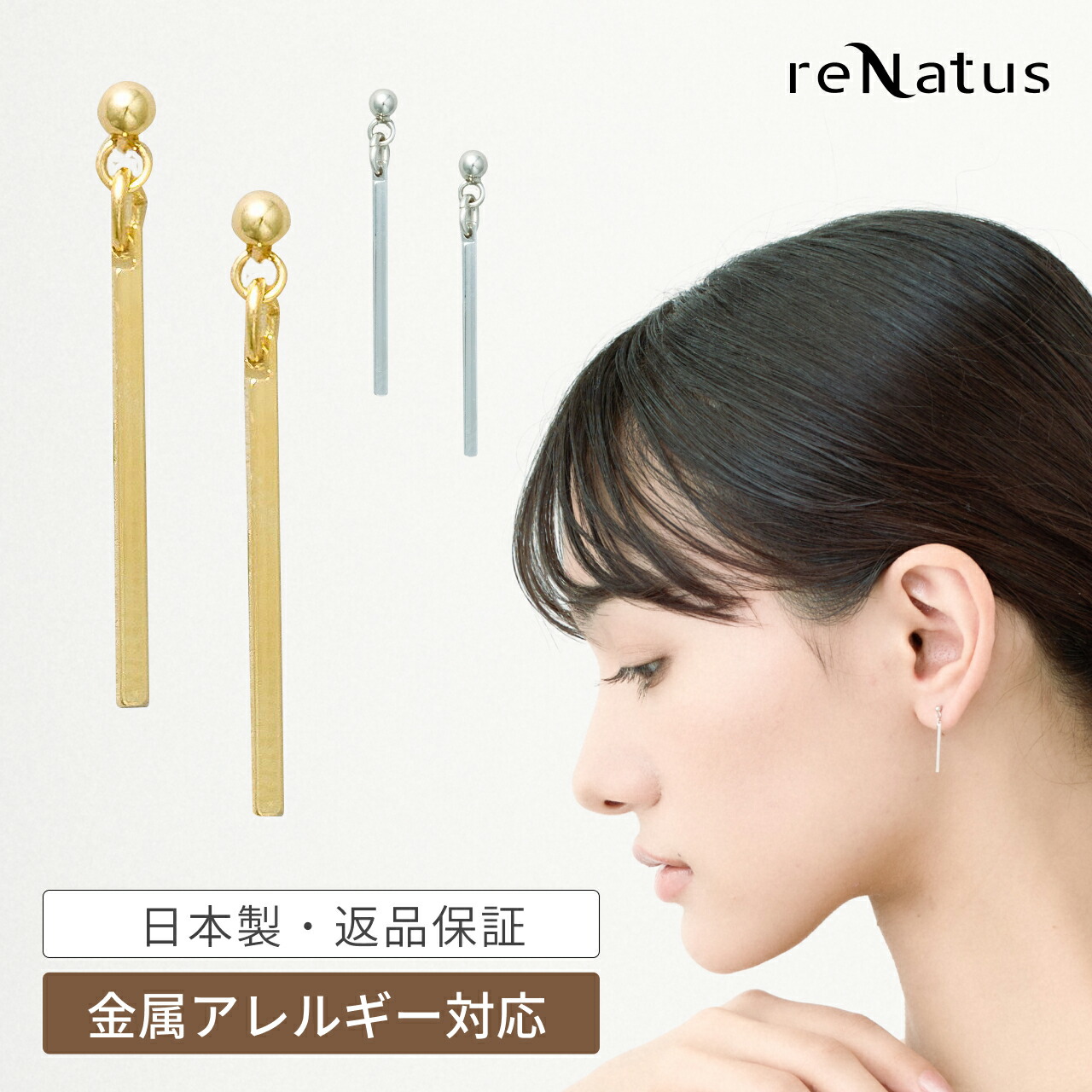 楽天市場】ピアス 18金ポスト K18 18K 金属アレルギー対応