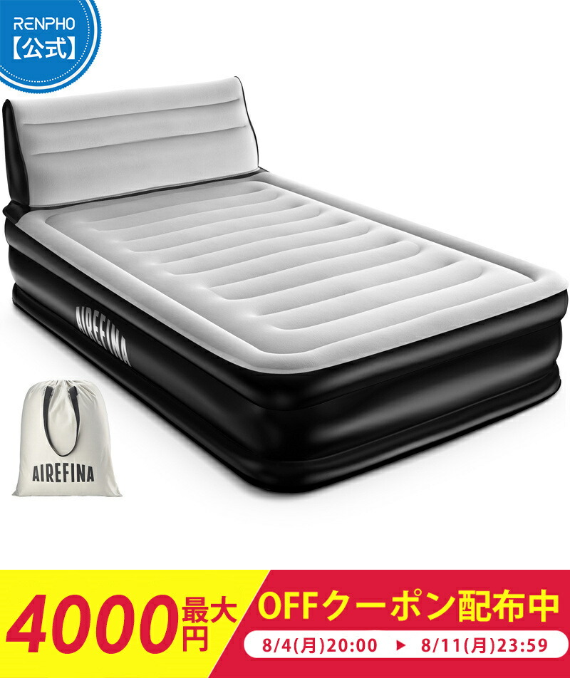 iDOO エアーベッド 空気ベッド シングル 電動ポンプ内蔵 フロック表面加工 楽天市場】【最大4000円OFFクーポン配布中】iDOO エアーベッド