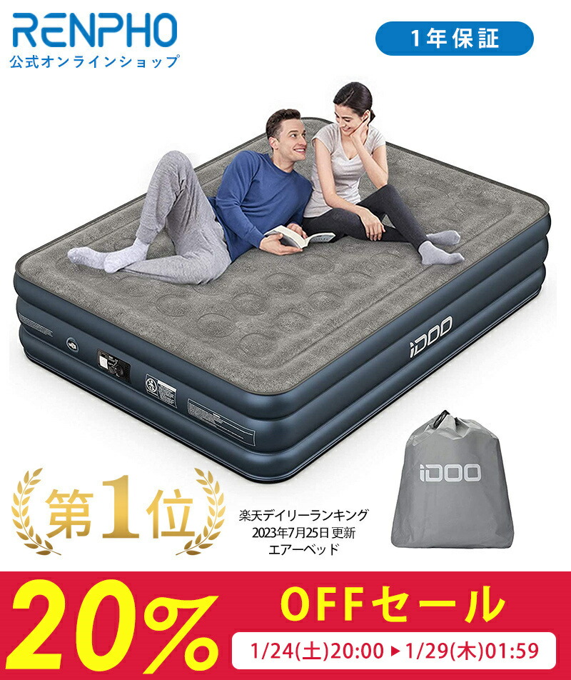 【iDOO】エアーベッド 空気ベッド シングル 電動ポンプ内蔵 シングル Amazon.co.jp: iDOO エアーベッド 空気ベッド シングル 電動ポンプ内蔵