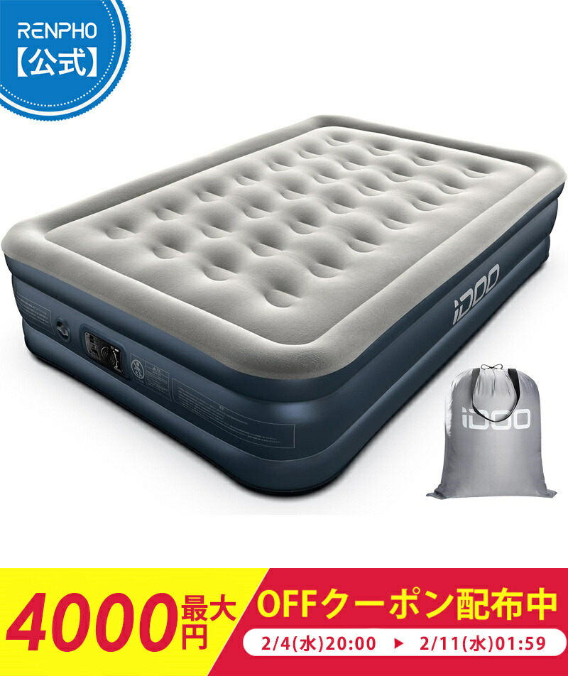 楽天市場】【最大4000OFFクーポン配布中】iDOO エアーベッド シングル