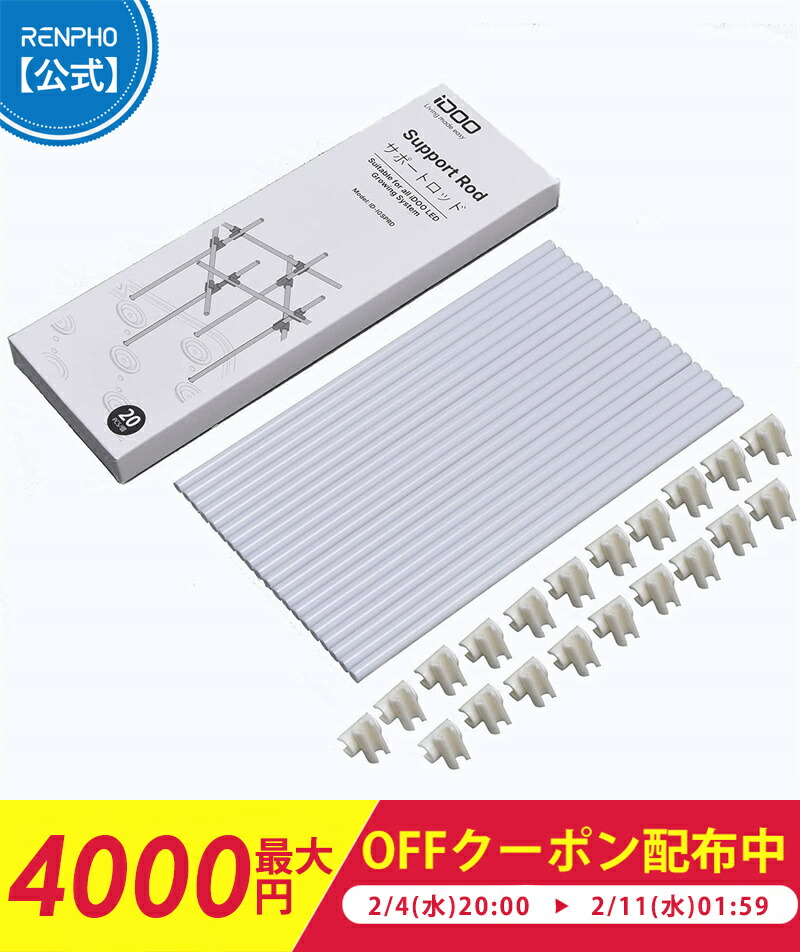 楽天市場】iDOO 水耕栽培キット 備品 スポンジX60 (種子は含まれてい