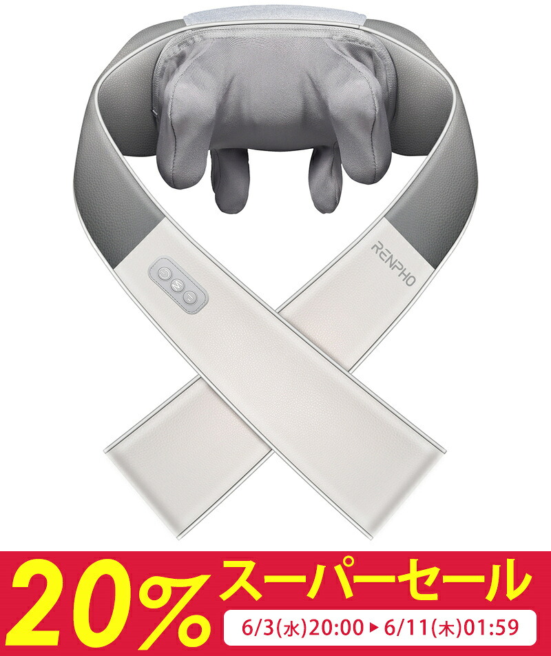 【先着30名様押さえる引き換え証散り散り中】【診療備品公許手に入れる】RENPHO レンフォ ネックマッサージャー 3Dショルダーマッサージャー 肩こり 取り止める 揉み療治機 剪刀揉み 首/肩/腰/後ろ側/太腿 2流行り物うつり変わり 2度合い甚だしい 伸び伸びする 洗えるチャック付き添い人布取りまかなう