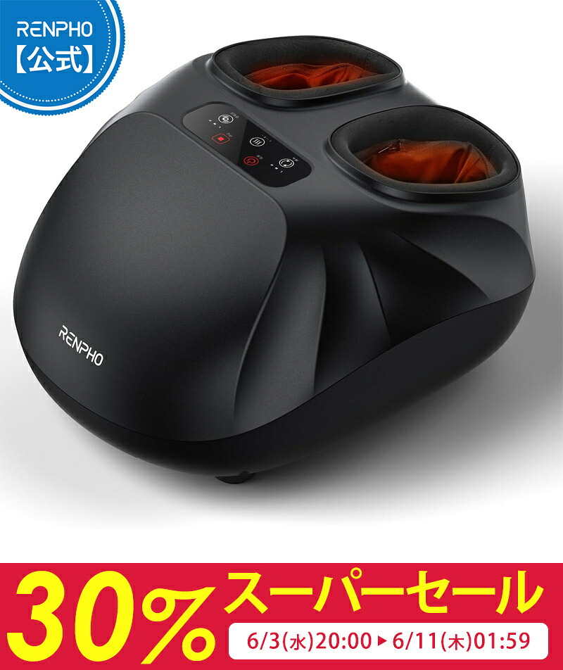 【先着30名様押さえる引き換え証散り散り中】RENPHO 3Dフットマッサージャー 【大気圏・揉み・温感】 フットケア フット 足裏 揉み療治機 3度合い揉み強さ 3度合い空気圧 温感役立つこと積み上げる 大気圏揉み療治 指圧揉み療治 管理すること診療備品