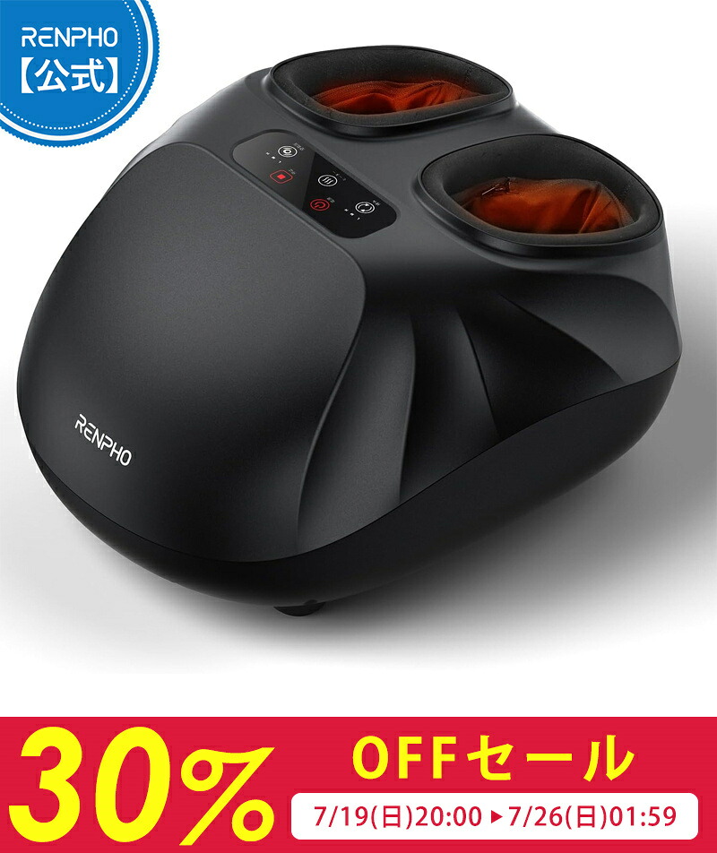 【先着30名様限定クーポン配布中】RENPHO 3Dフットマッサージャー 【エアー・揉み・温感】 フットケア フット 足裏 マッサージ機 3段階揉み強さ 3段階空気圧 温感機能搭載 エアーマッサージ 指圧マッサージ 管理医療機器|レンフォジャパン