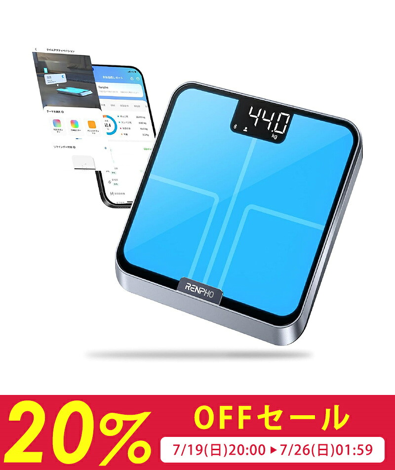 RENPHO Elis Chroma スマート体組成計 レンフォ 体重計 体組成計 体脂肪計 Bluetooth対応 充電式 スマホ連動 13項目 間接照明 赤ちゃん/ペットモード 高精度 ITOコーティング ライト インテリア ダイエット カラーカスタムライト RGBライト｜レンフォジャパン
