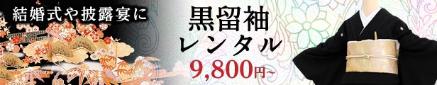 楽天市場】モーニングコート レンタル m001【レンタルモーニング１０点