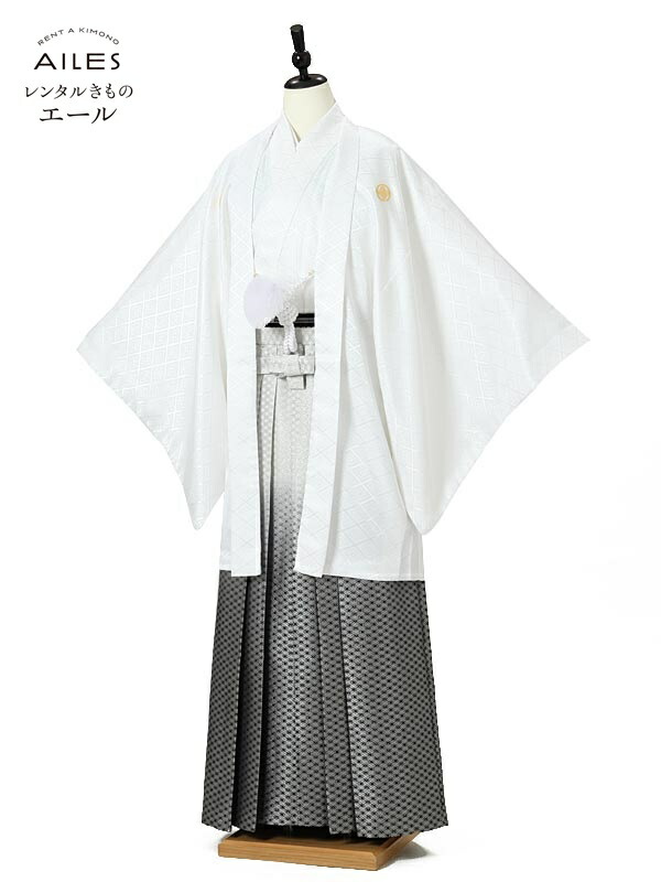 楽天市場 スーパーsale レンタル 男袴レンタル 紋付き袴 男袴レンタル Af0019 白 銀ぼかし 成人式 卒業袴 着物レンタル 卒業式 袴 レンタル 男 メンズ袴 フルセット 成人式 紋付袴 卒業式 新品足袋プレゼント 往復送料無料 レンタルきもの エール