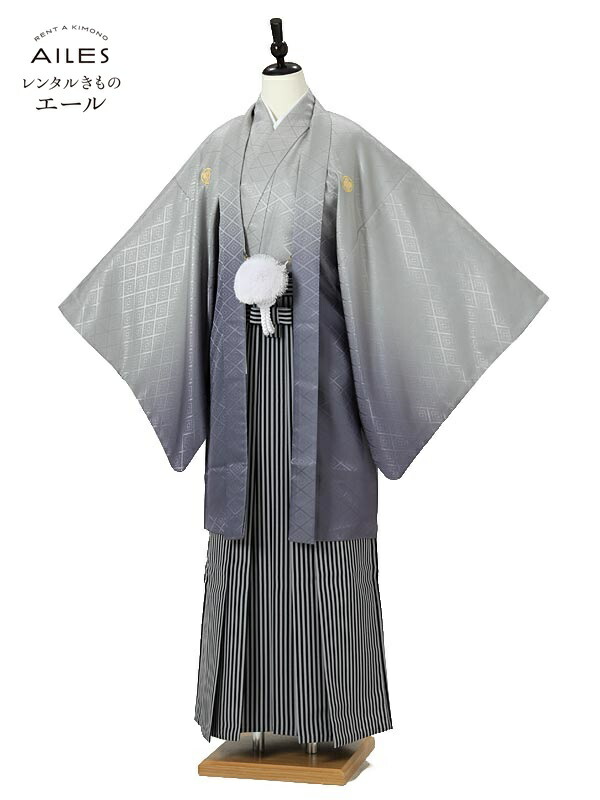 楽天市場 スーパーsale レンタル 男袴レンタル 紋付き袴 男袴レンタル Af0027 グレーぼかし紋付 成人式 卒業袴 着物レンタル 卒業式 袴 レンタル 男 メンズ袴 フルセット 成人式 紋付袴 卒業式 新品足袋プレゼント 往復送料無料 レンタルきもの エール