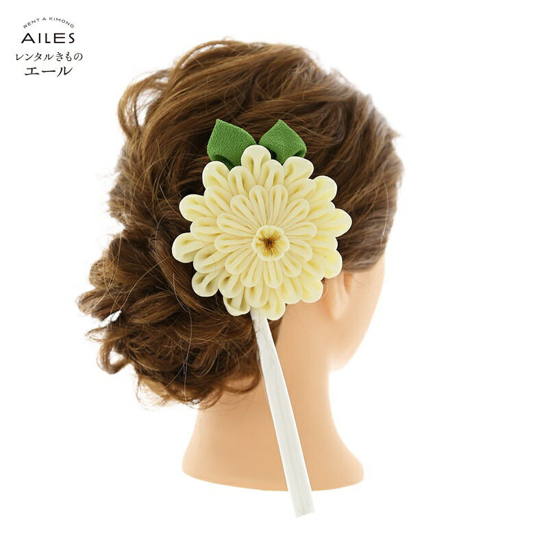 販売品未使用【ワケあり】20%OFF!! 髪飾り かわいい CJ0040 白 菊 つまみ細工 房 花 アップスタイル 販売商品 振袖 成人式 髪飾り 人気 送料無料