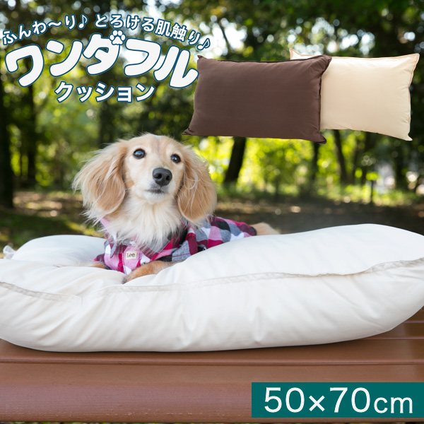 楽天市場 Doggybo Mini ヨギボー ドギボー ミニ 約50cm 60cm Yogibo ペット クッション ベッド 犬 いぬ Yogibo公式ストア楽天市場店