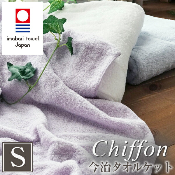 白雲❤︎HACOON。タオルケット。 楽天市場】【 LINE登録で300円OFF 】プレゼント ギフト