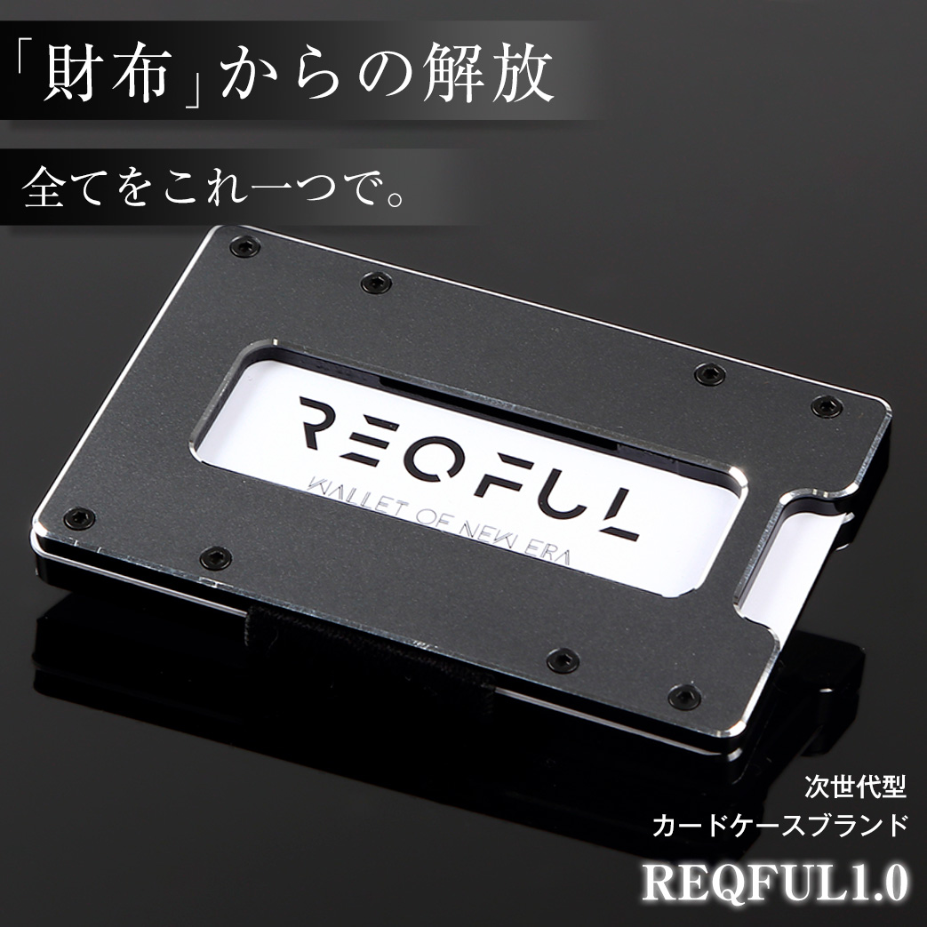 楽天市場】【REQFUL】1.0 カーボンファイバー メンズ 収納力