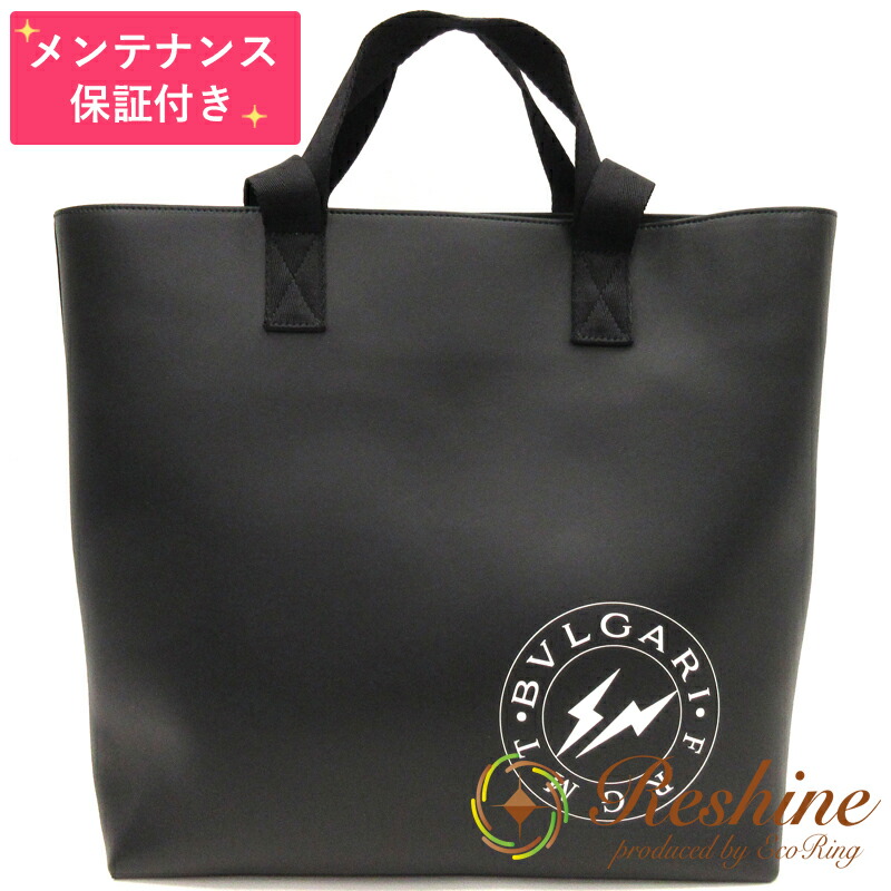 楽天市場】【中古 美品】【メンテナンス保証付】BVLGARI/ブルガリ 藤原 